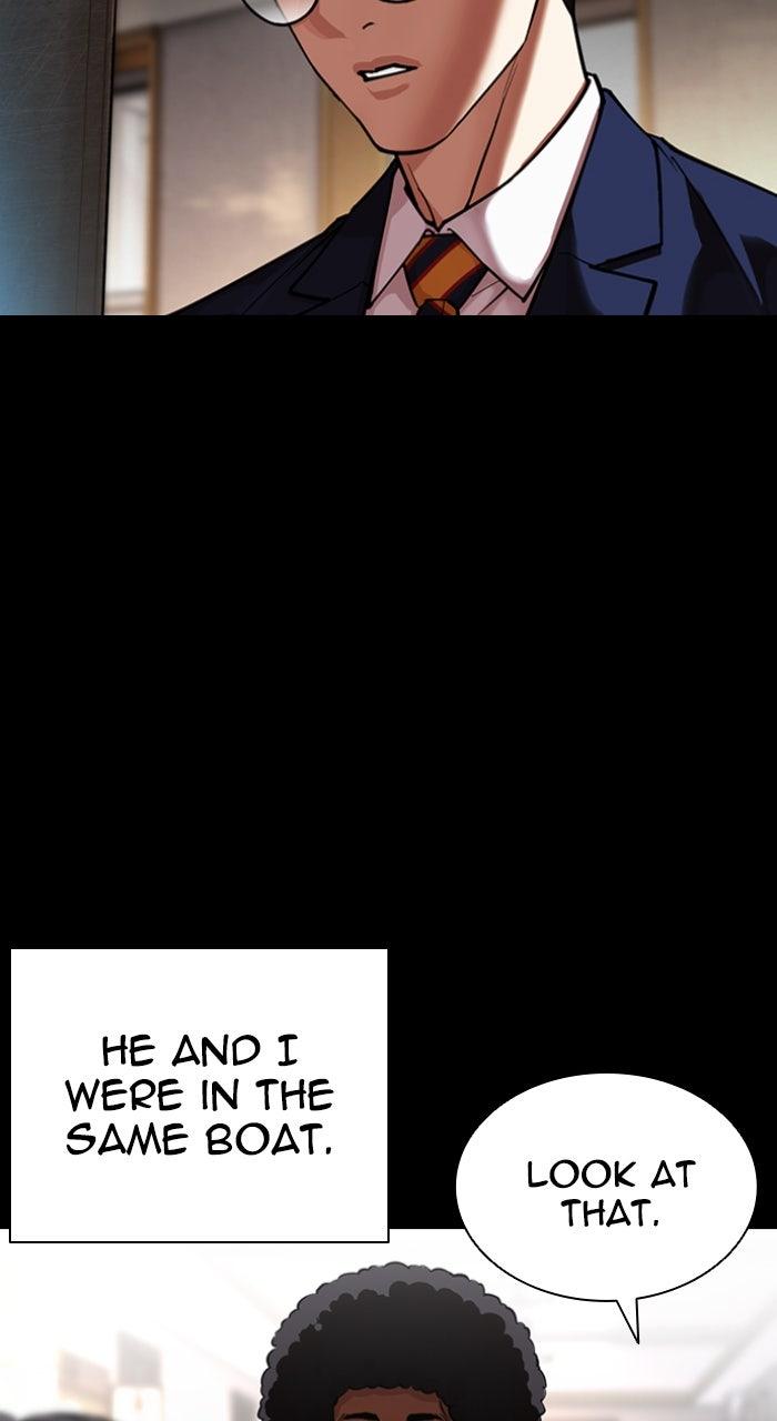 Capitolo 591 — Chapter 591 — Page 47