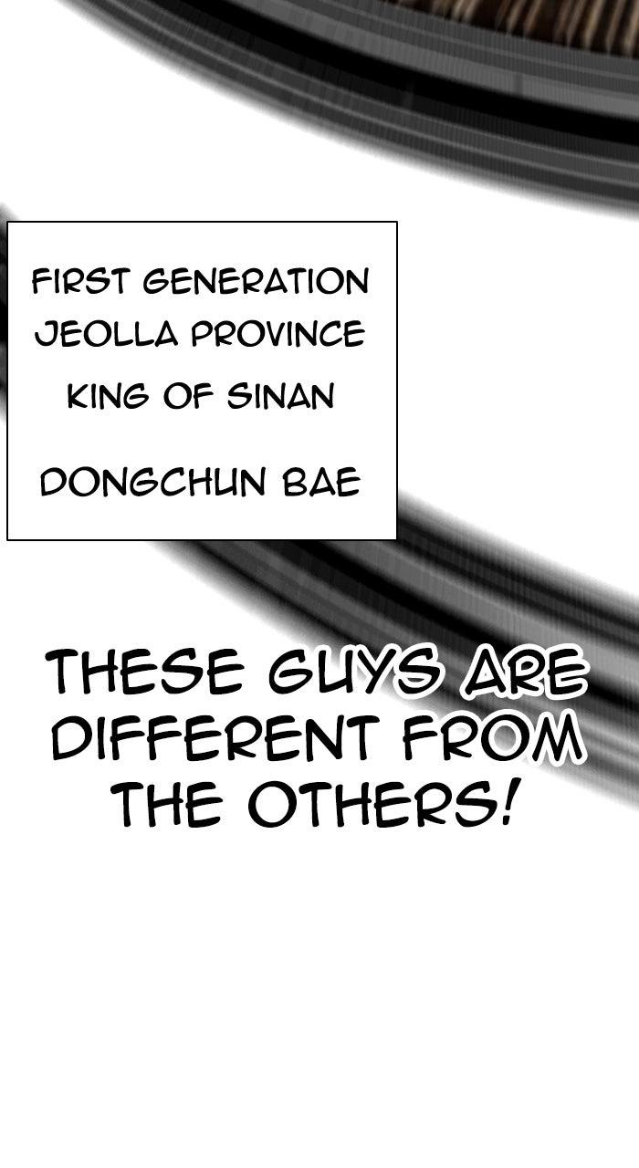 Capitolo 591 — Chapter 591 — Page 108