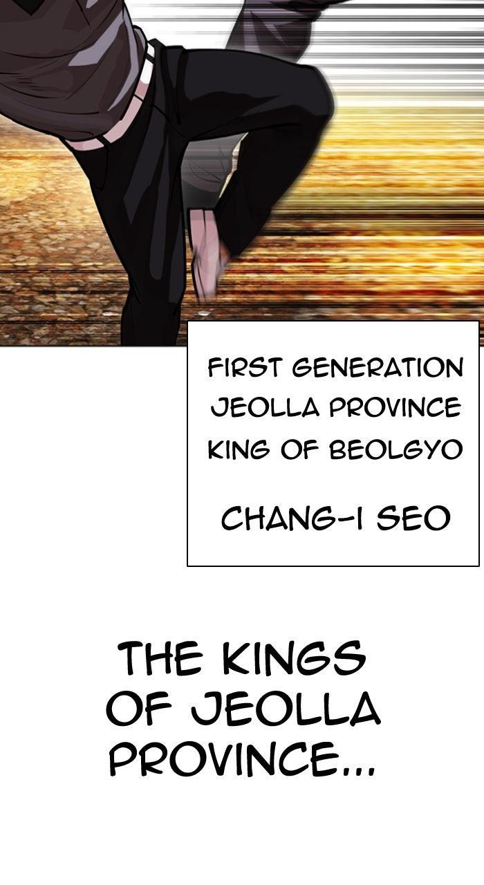 Capitolo 591 — Chapter 591 — Page 110