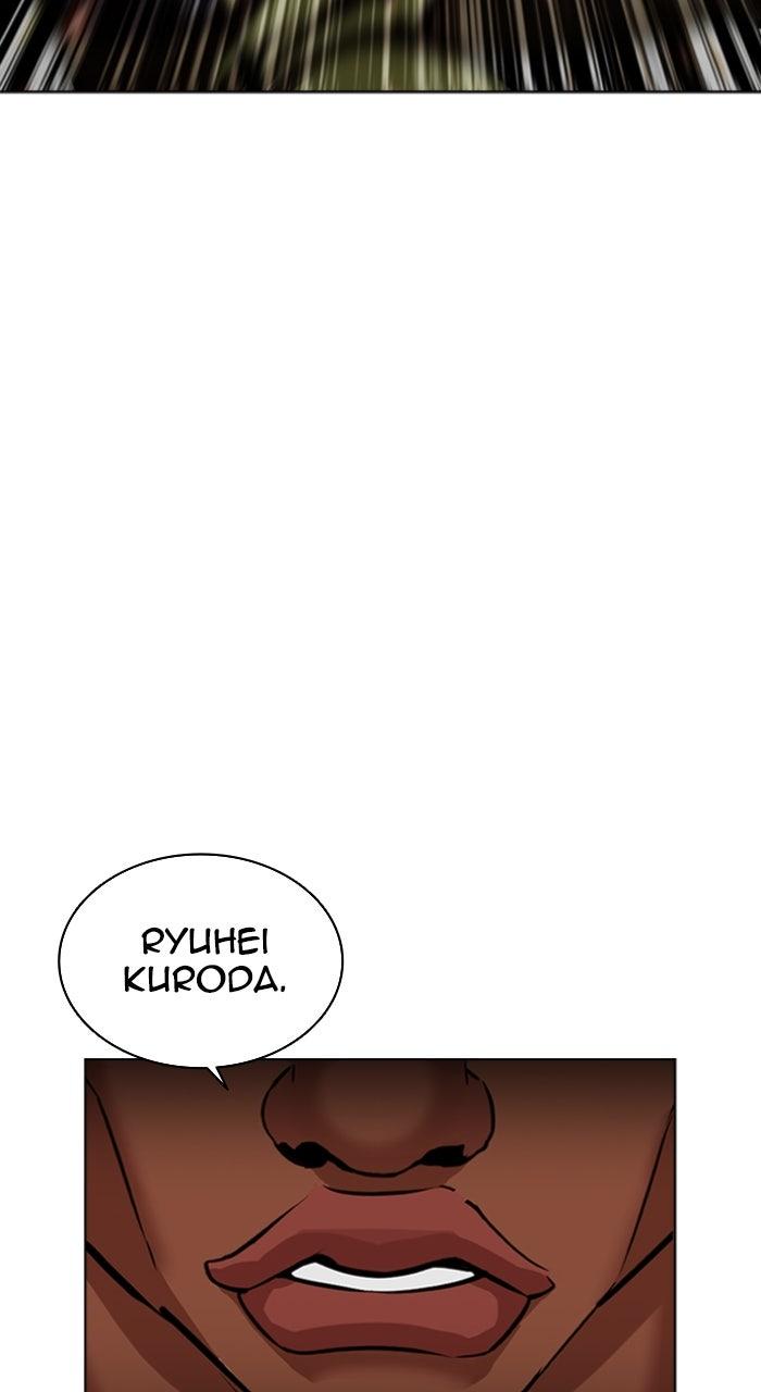 Capitolo 591 — Chapter 591 — Page 156
