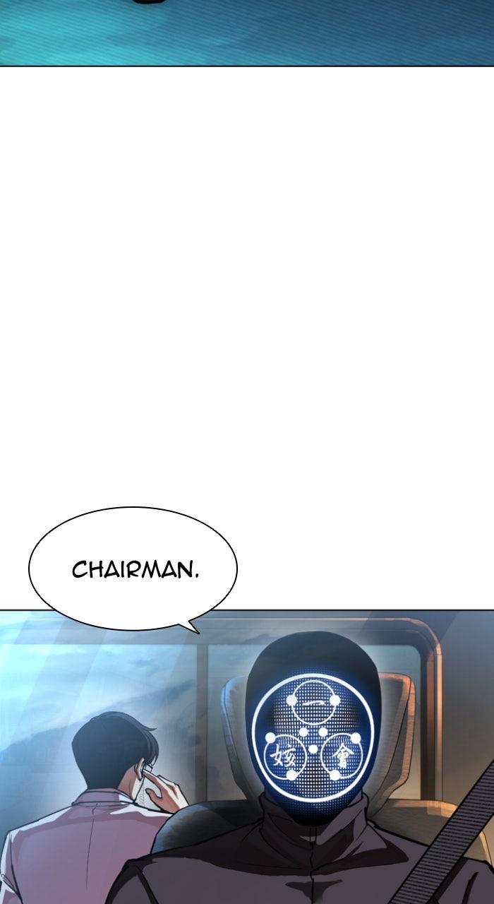 Capitolo 592 — Chapter 592 — Page 6