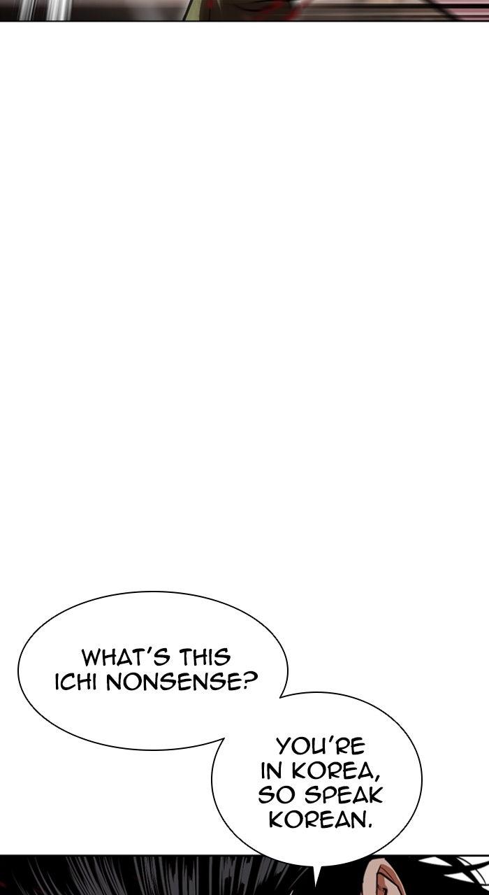 Capitolo 592 — Chapter 592 — Page 42