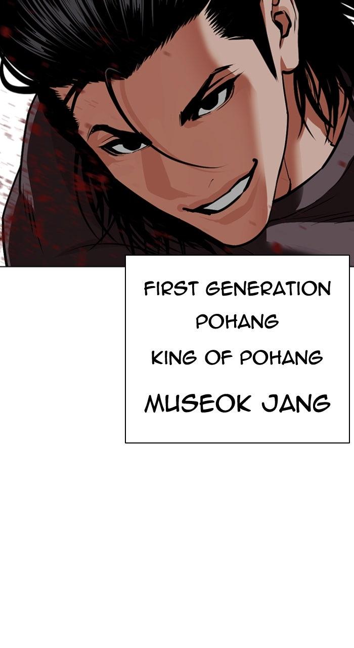 Capitolo 592 — Chapter 592 — Page 43
