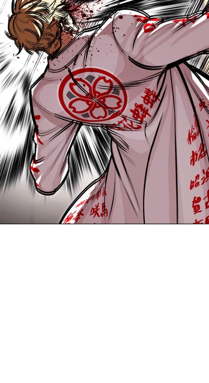 Capitolo 592 — Chapter 592 — Page 49
