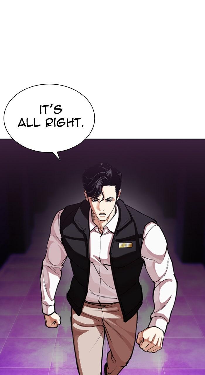 Capitolo 593 — Chapter 593 — Page 17