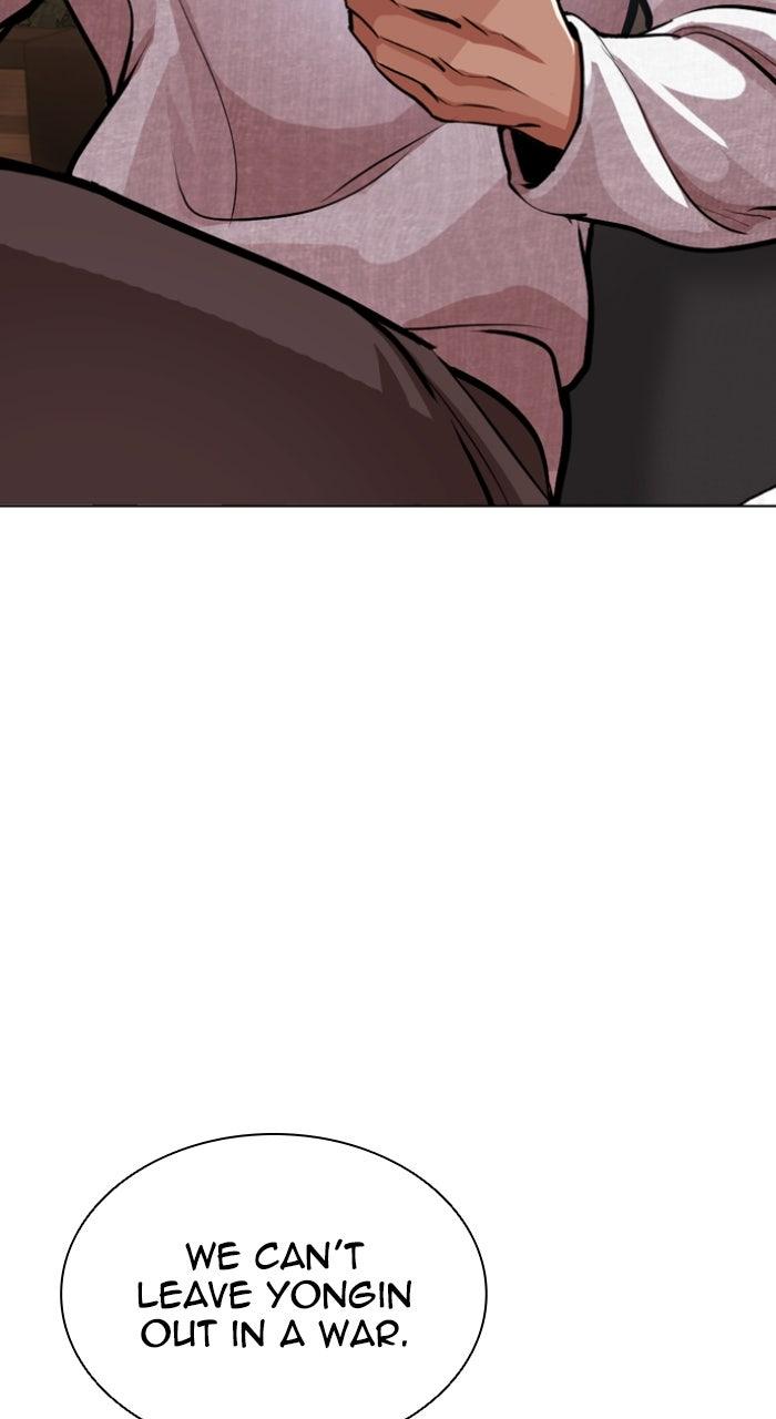 Capitolo 593 — Chapter 593 — Page 74