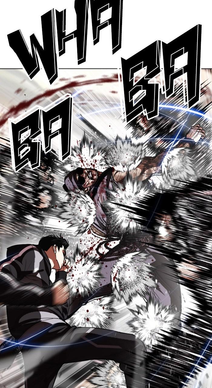 Capitolo 594 — Chapter 594 — Page 23