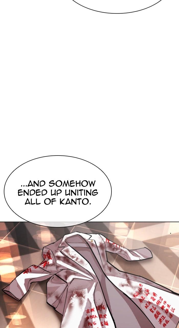 Capitolo 594 — Chapter 594 — Page 83