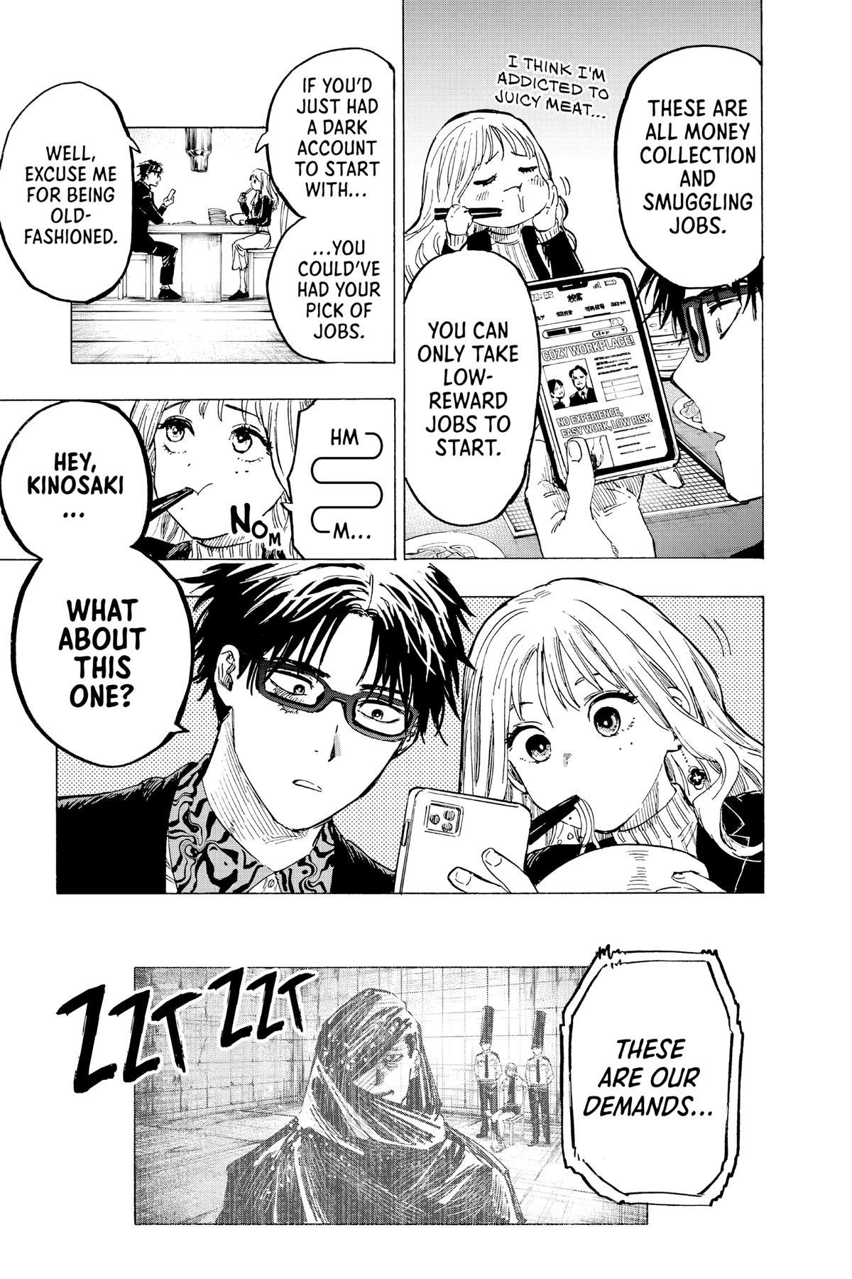 Marriage Toxin Chapter 4 3