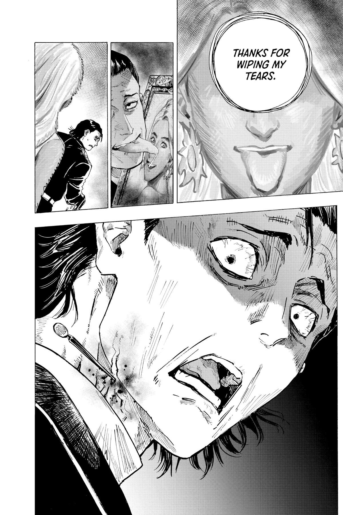 Marriage Toxin Chapter 5 14