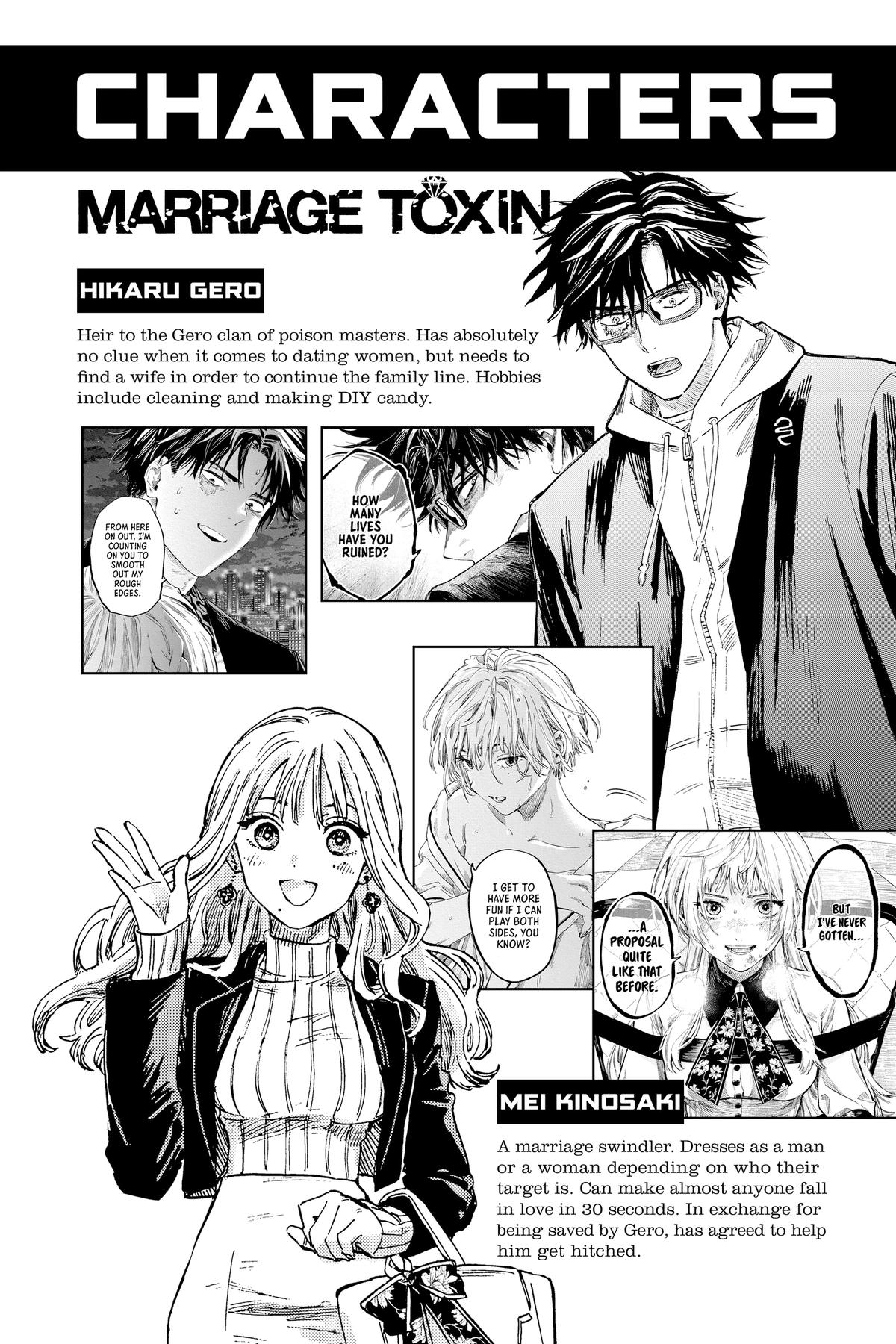 Marriage Toxin Chapter 7 5
