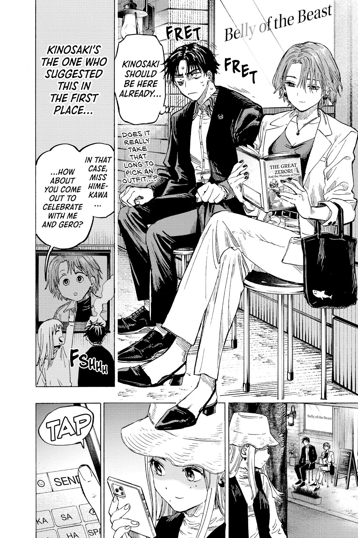 Marriage Toxin Chapter 8 17