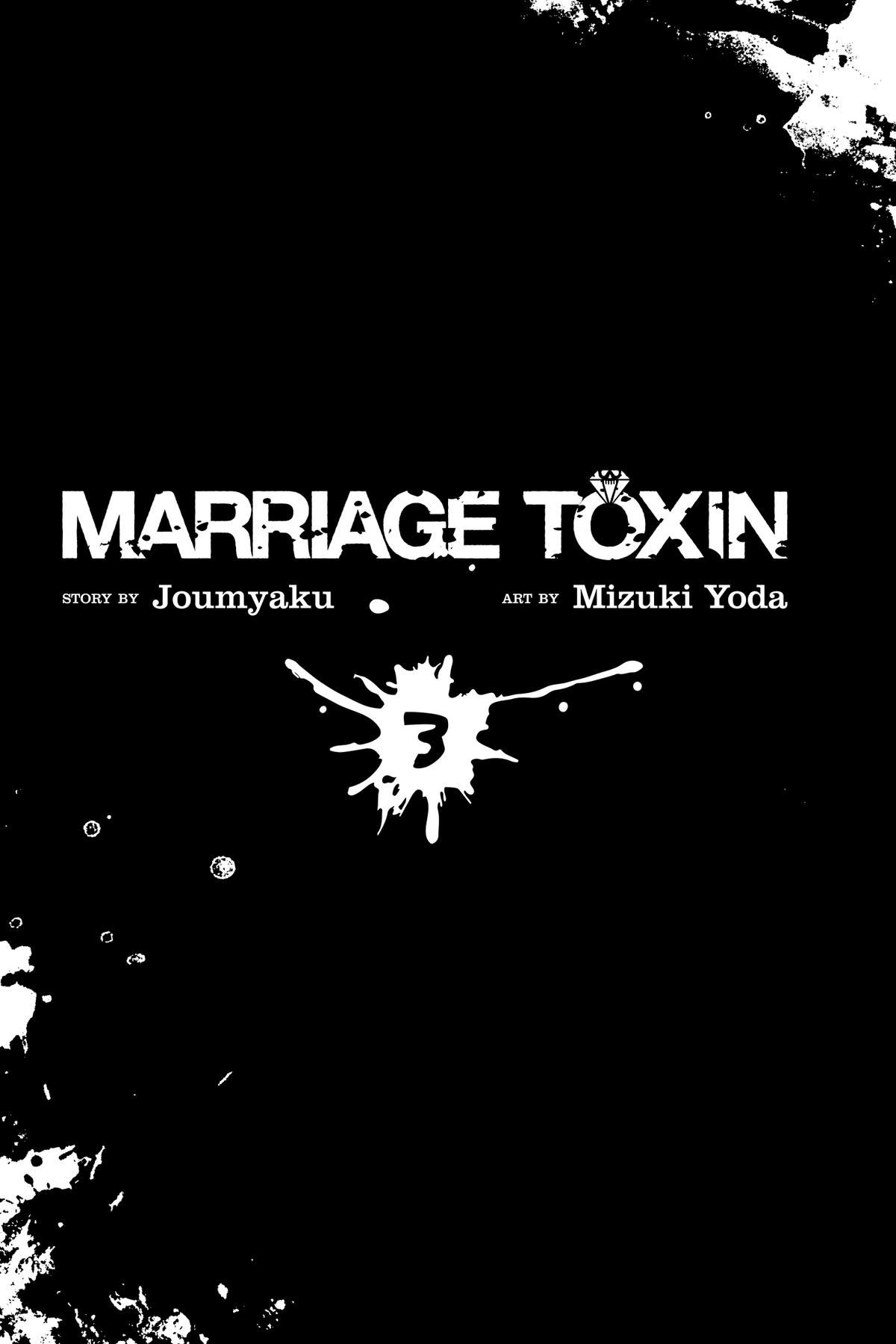 Marriage Toxin Chapter 16 4