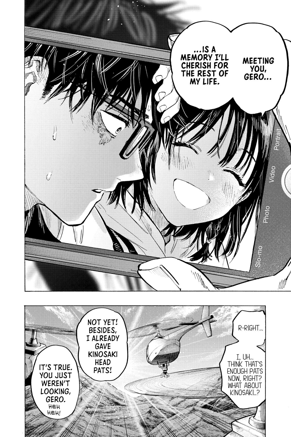 Marriage Toxin Chapter 18 6