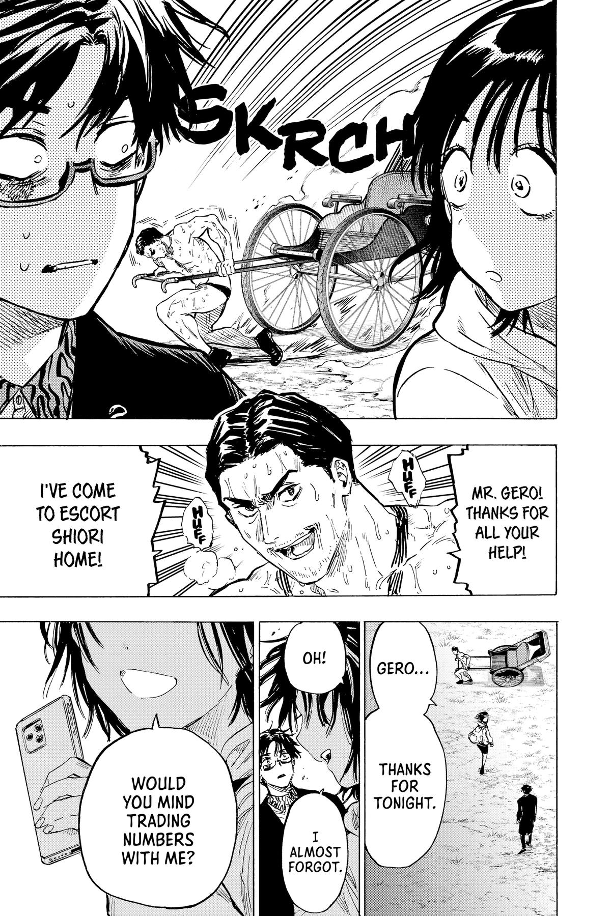 Marriage Toxin Chapter 19 14