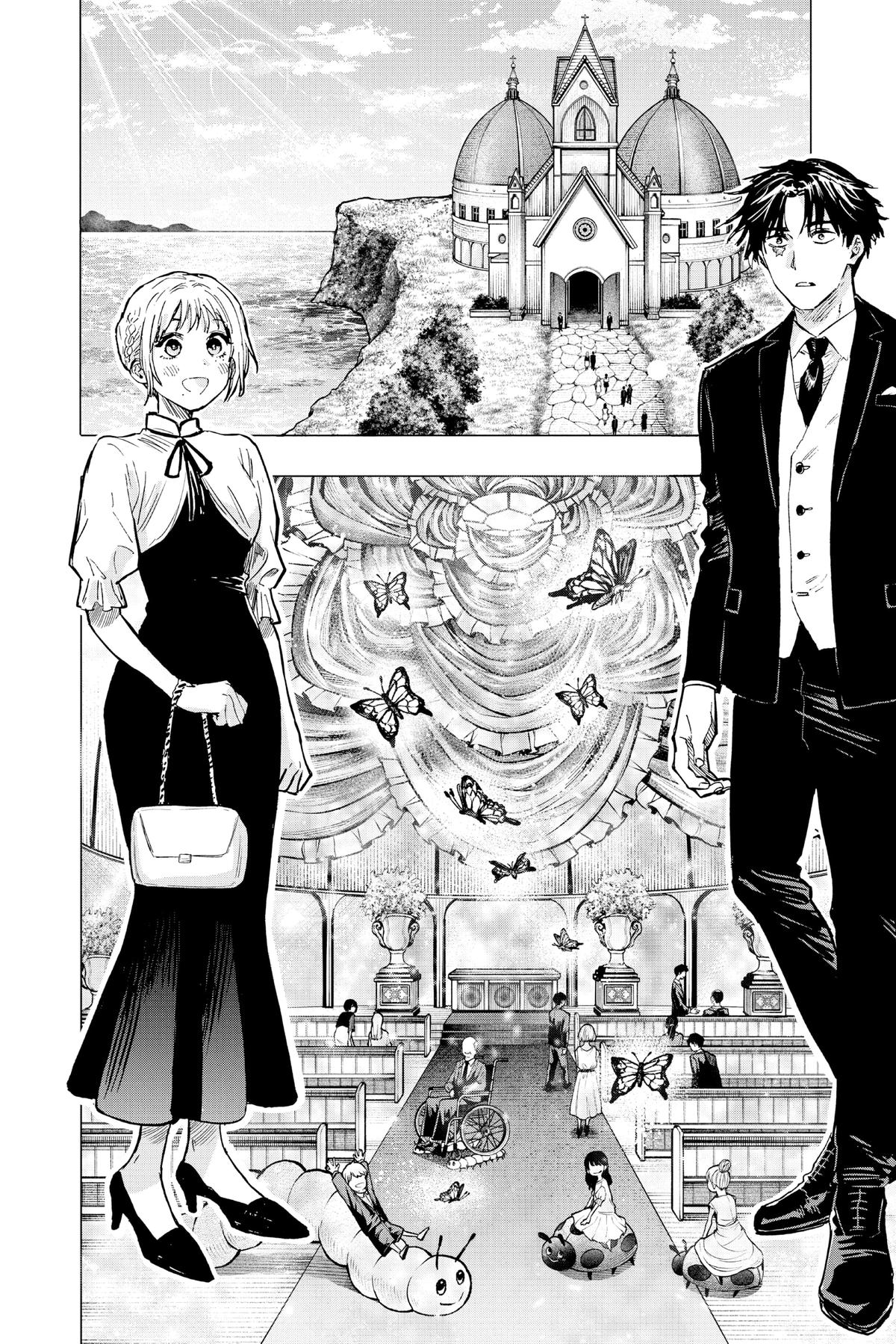 Marriage Toxin Chapter 20 4