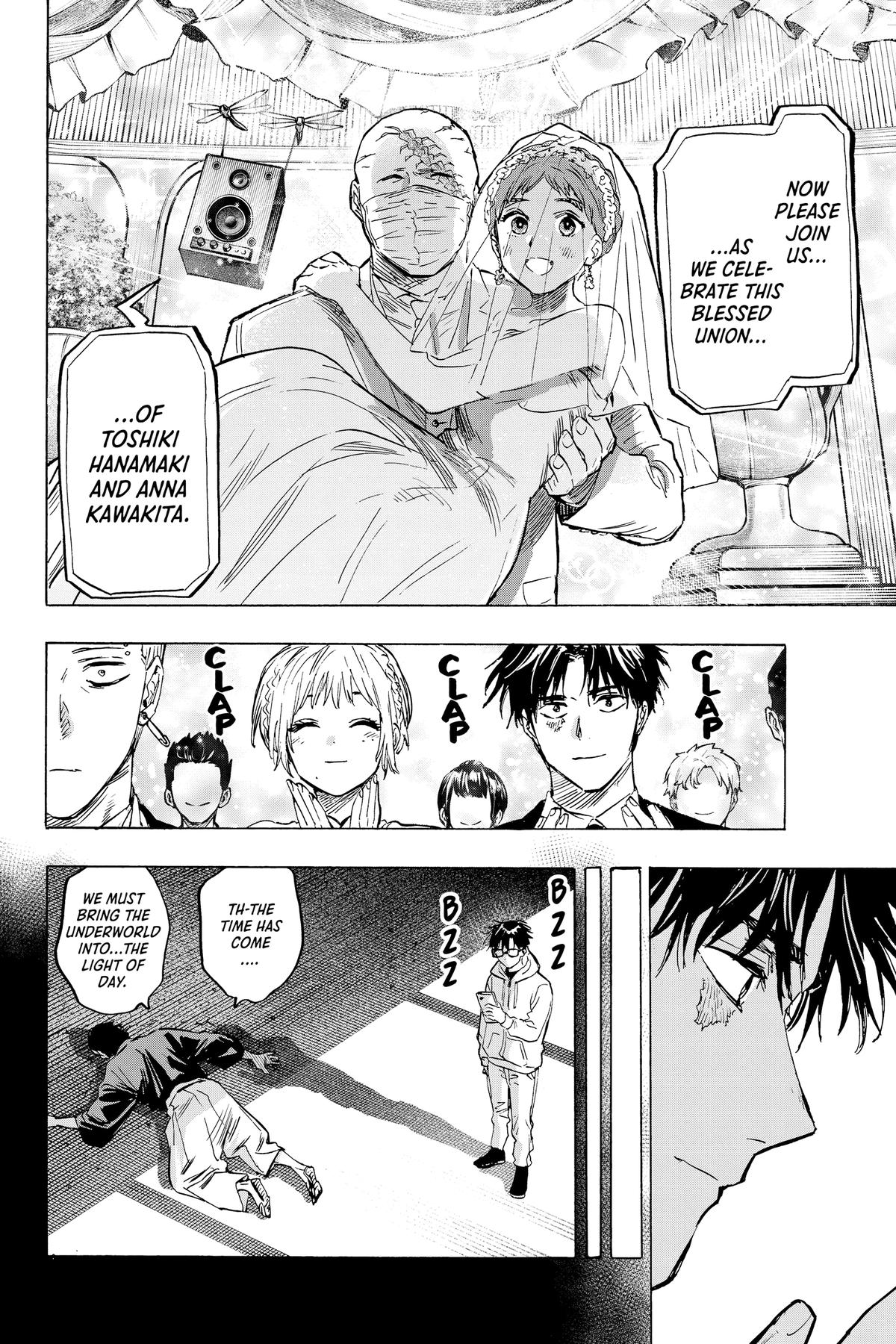 Marriage Toxin Chapter 20 10