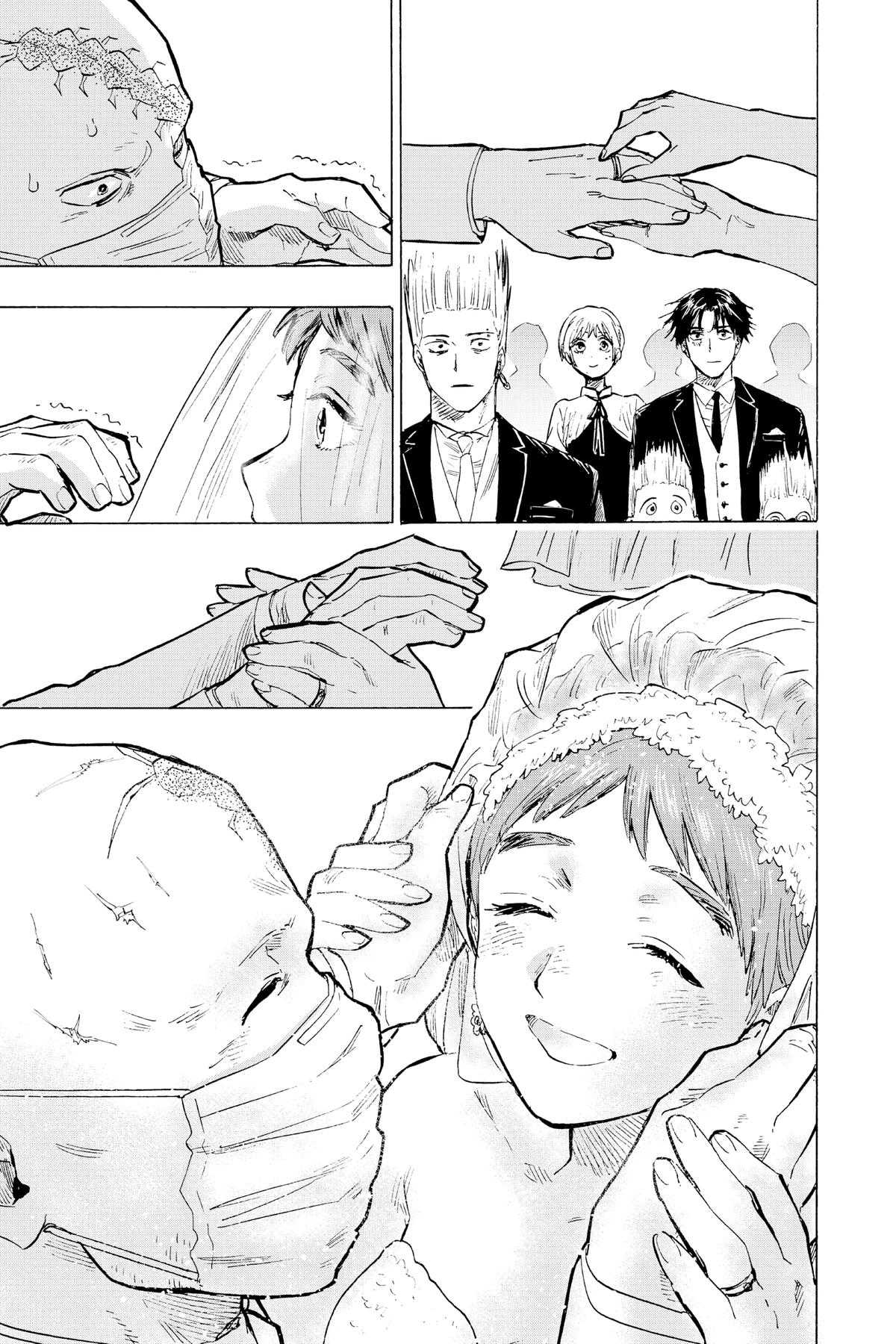 Marriage Toxin Chapter 20 17