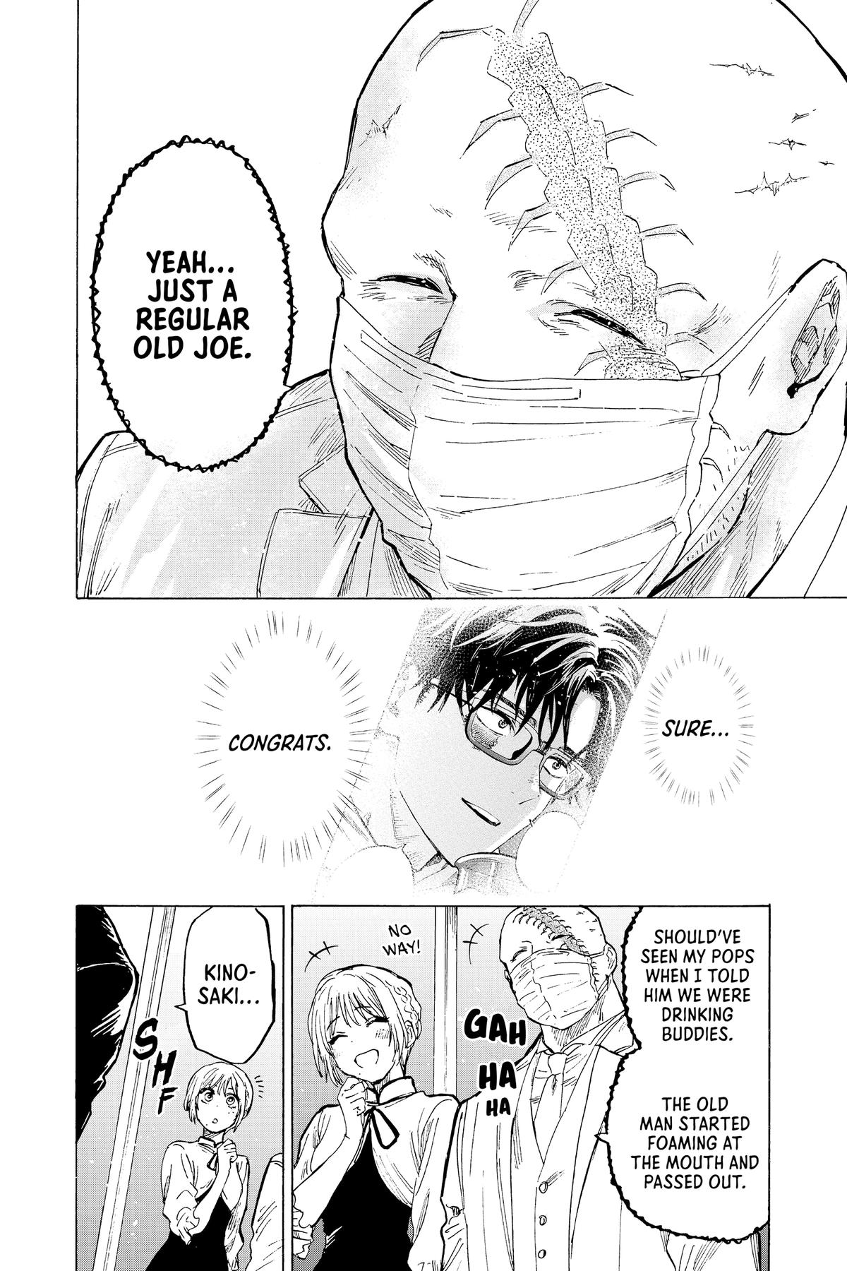 Marriage Toxin Chapter 23 14