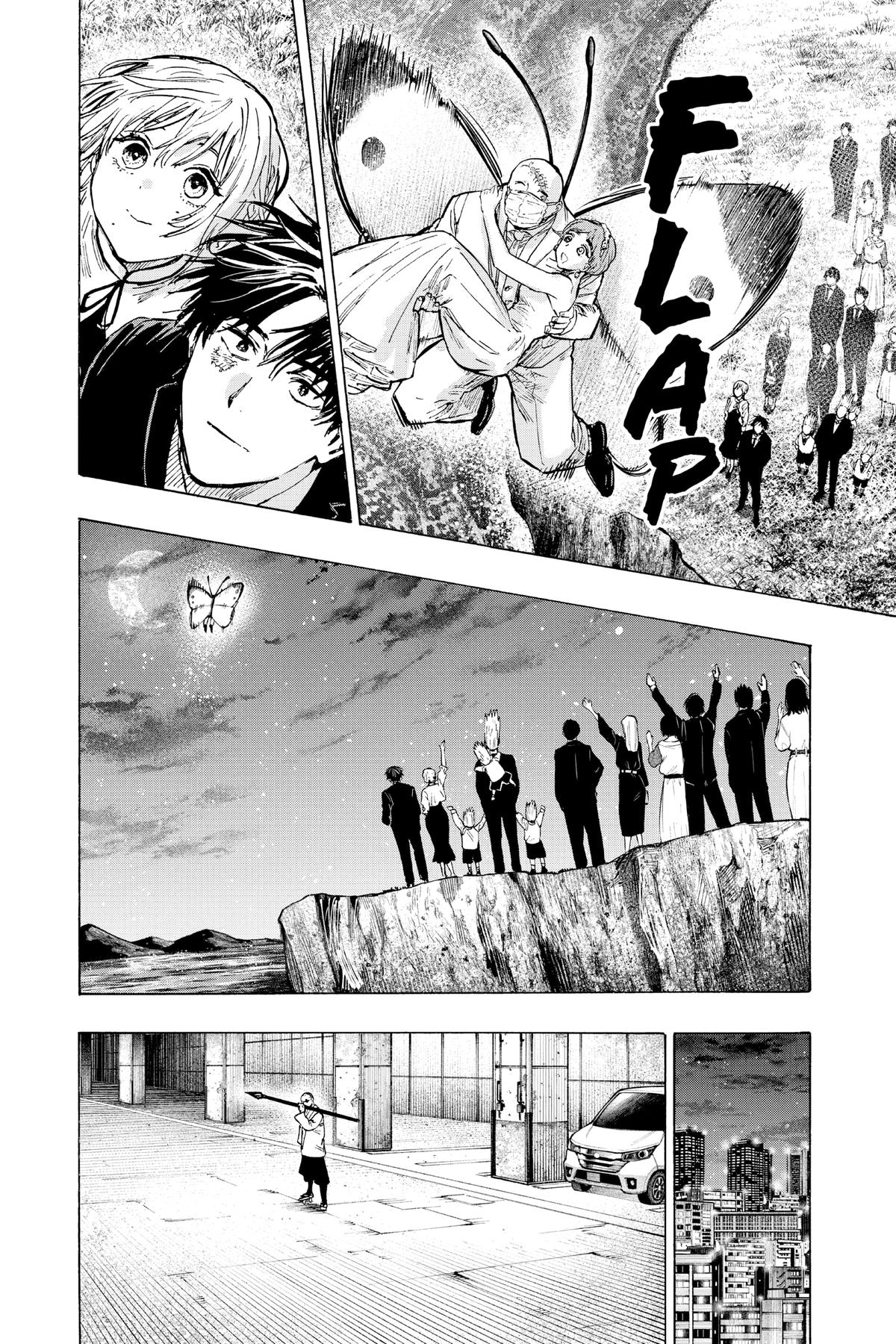 Marriage Toxin Chapter 23 18