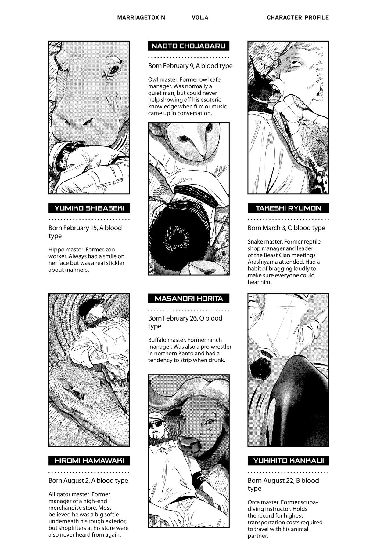 Marriage Toxin Chapter 27 20