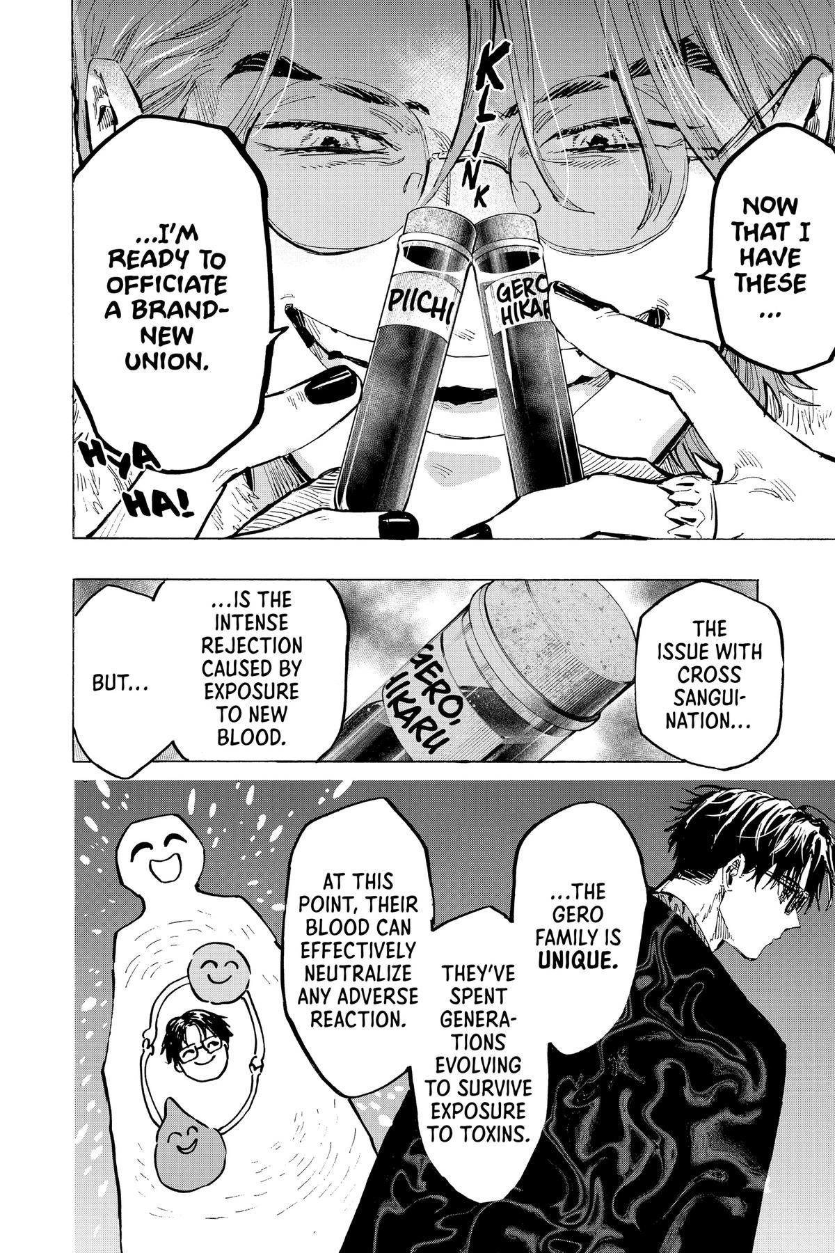 Marriage Toxin Chapter 32 14