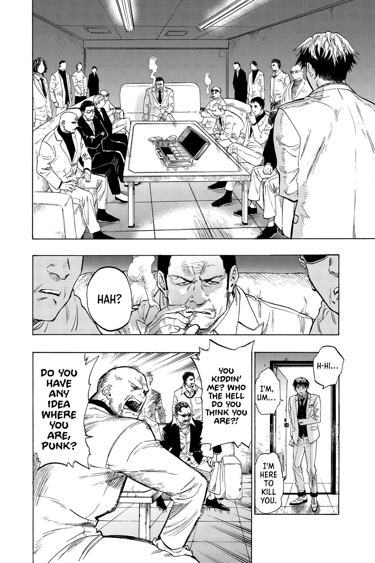 Marriage Toxin Chapter 42.5 5