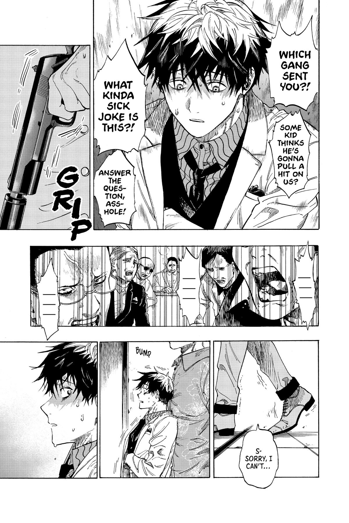 Marriage Toxin Chapter 42.5 6