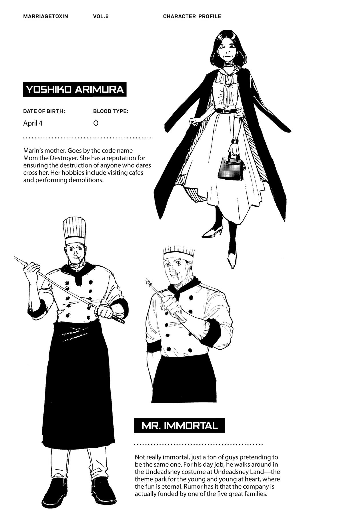 Marriage Toxin Chapter 42.5 85