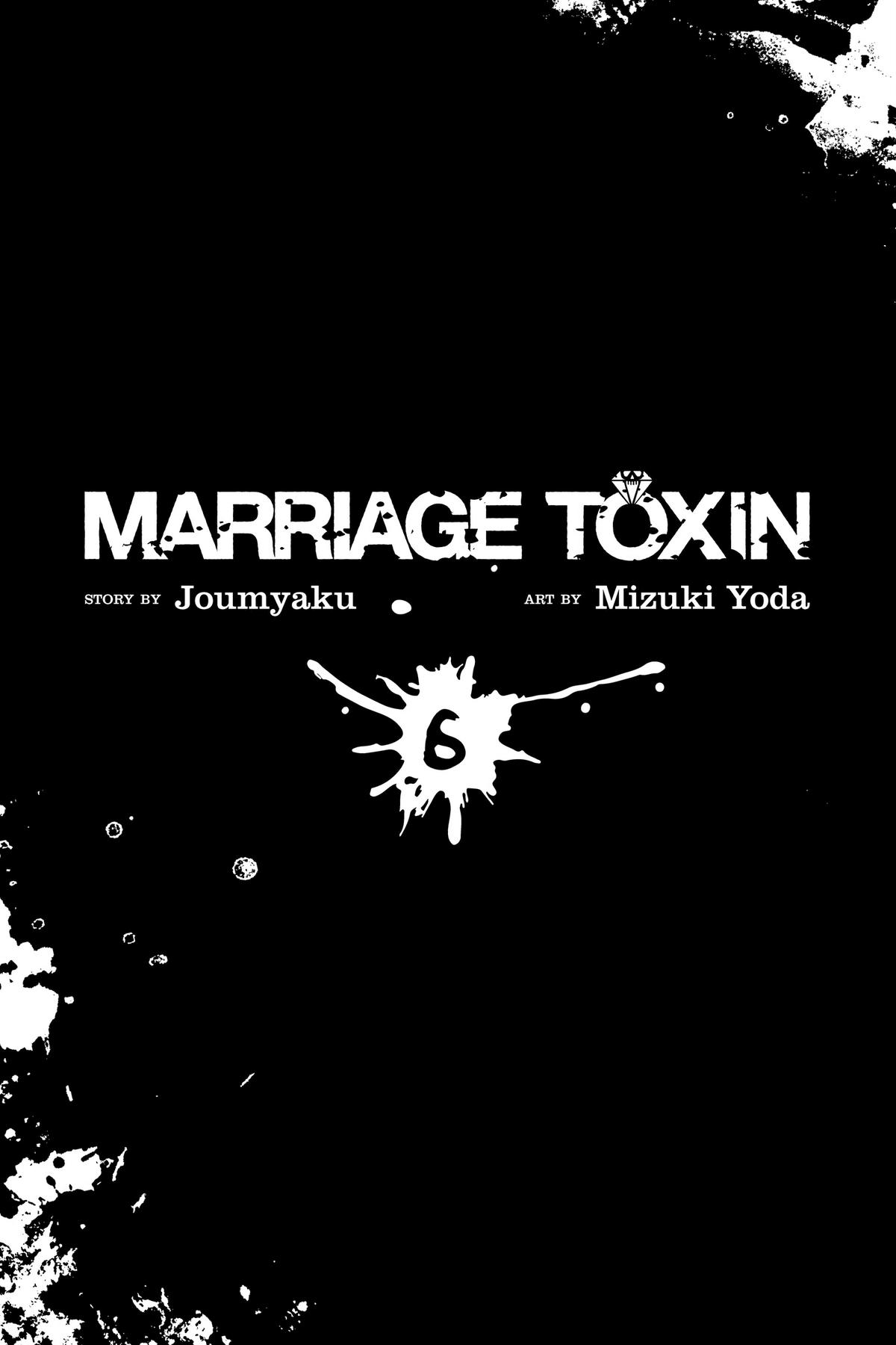 Marriage Toxin Chapter 43 4