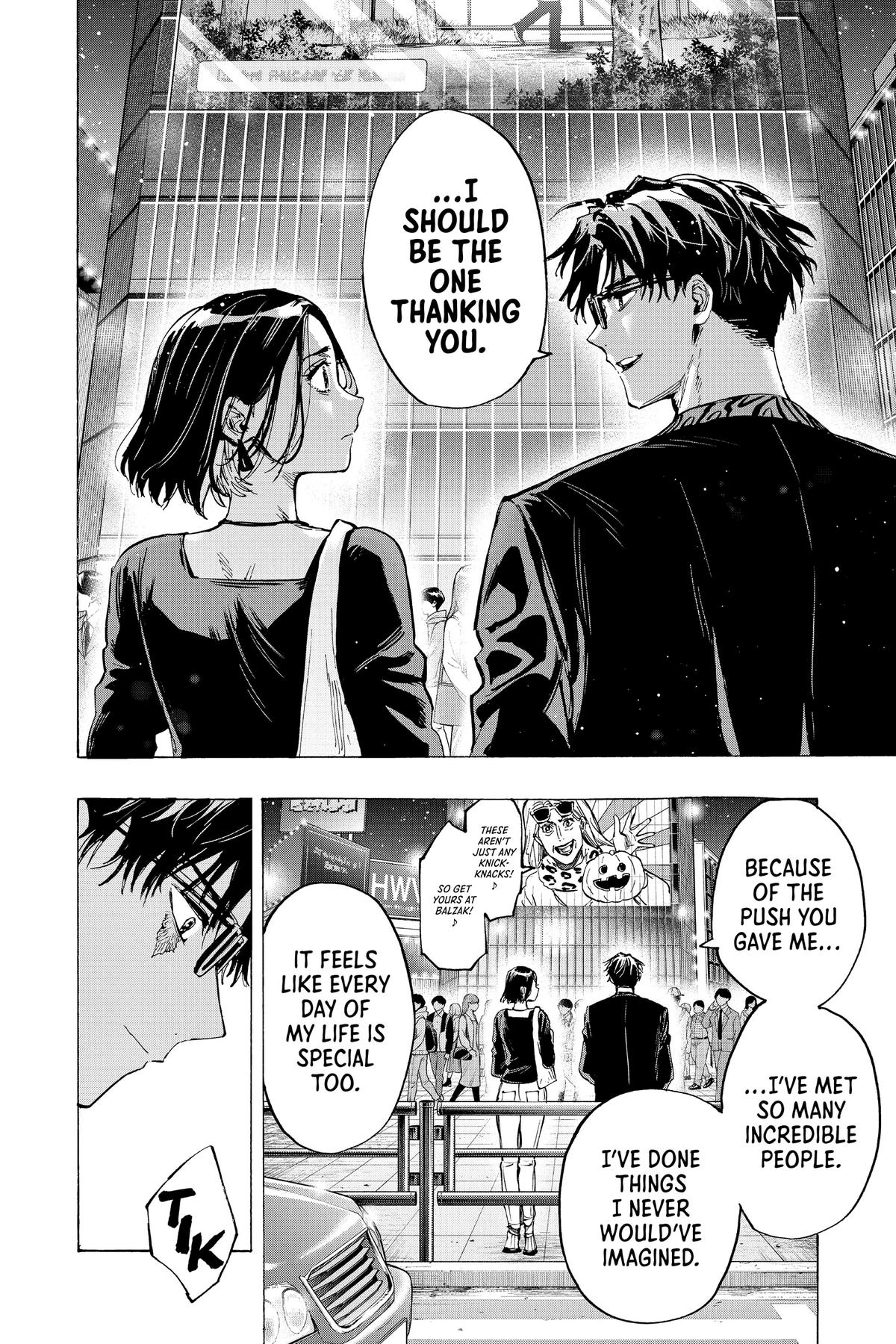 Marriage Toxin Chapter 49 6