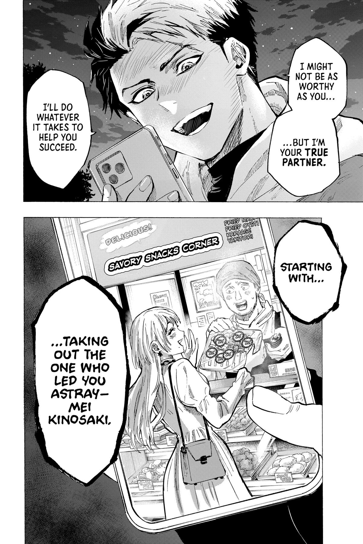 Marriage Toxin Chapter 49 18