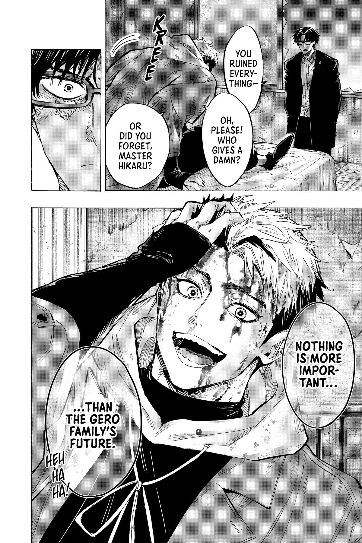 Marriage Toxin Chapter 50 17