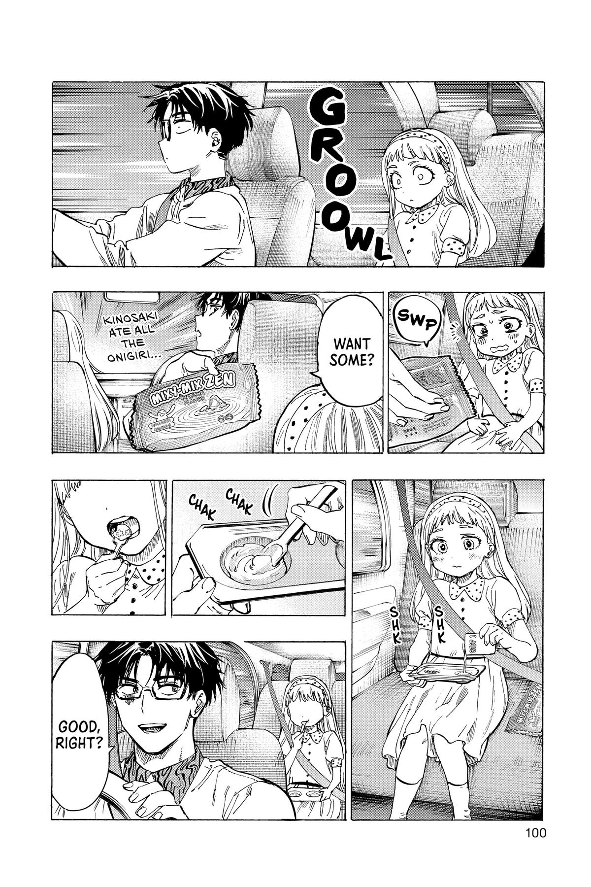 Marriage Toxin Chapter 56 14