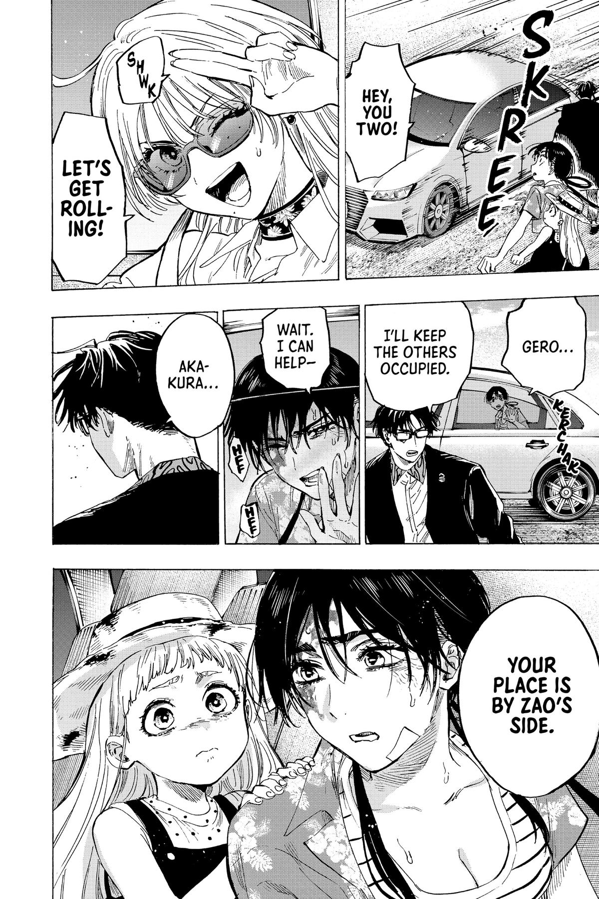 Marriage Toxin Chapter 59 8