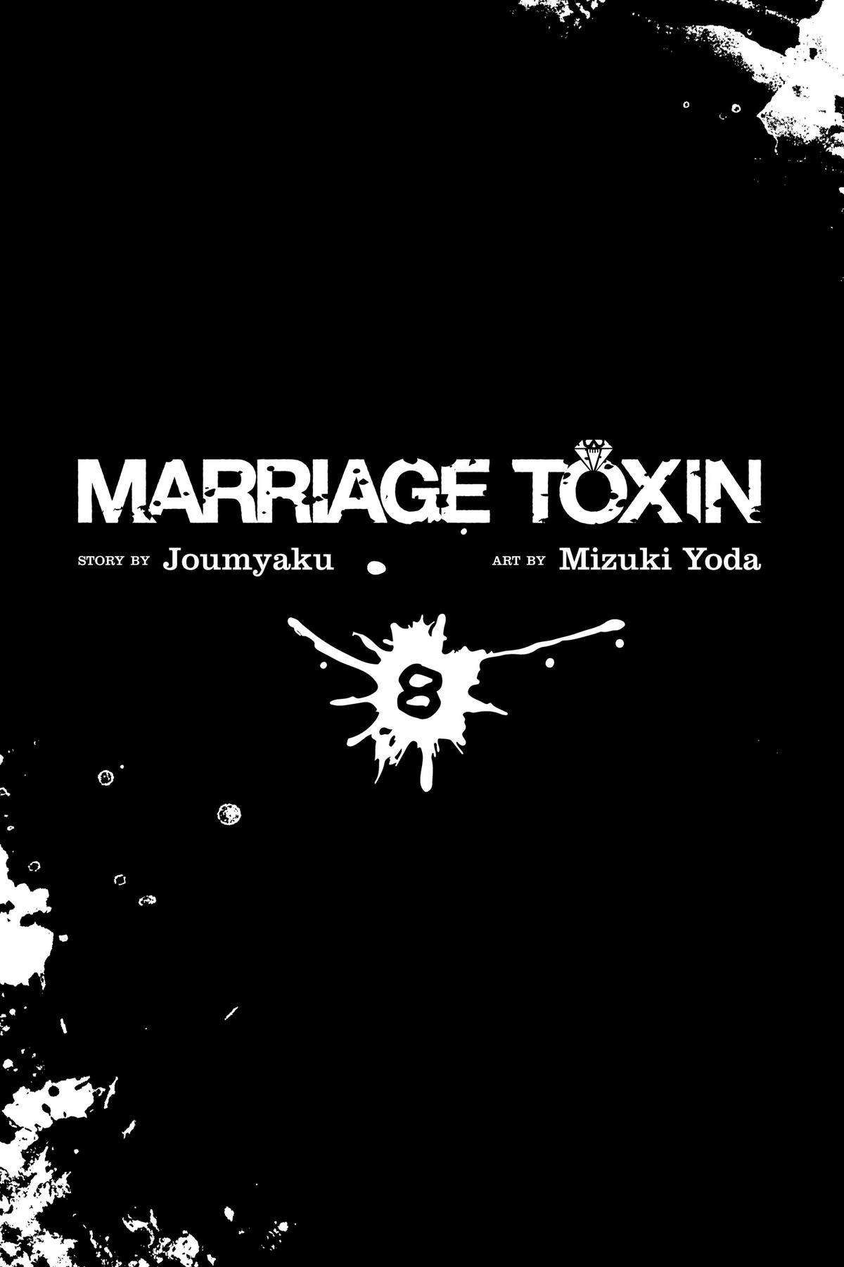 Marriage Toxin Chapter 62 4