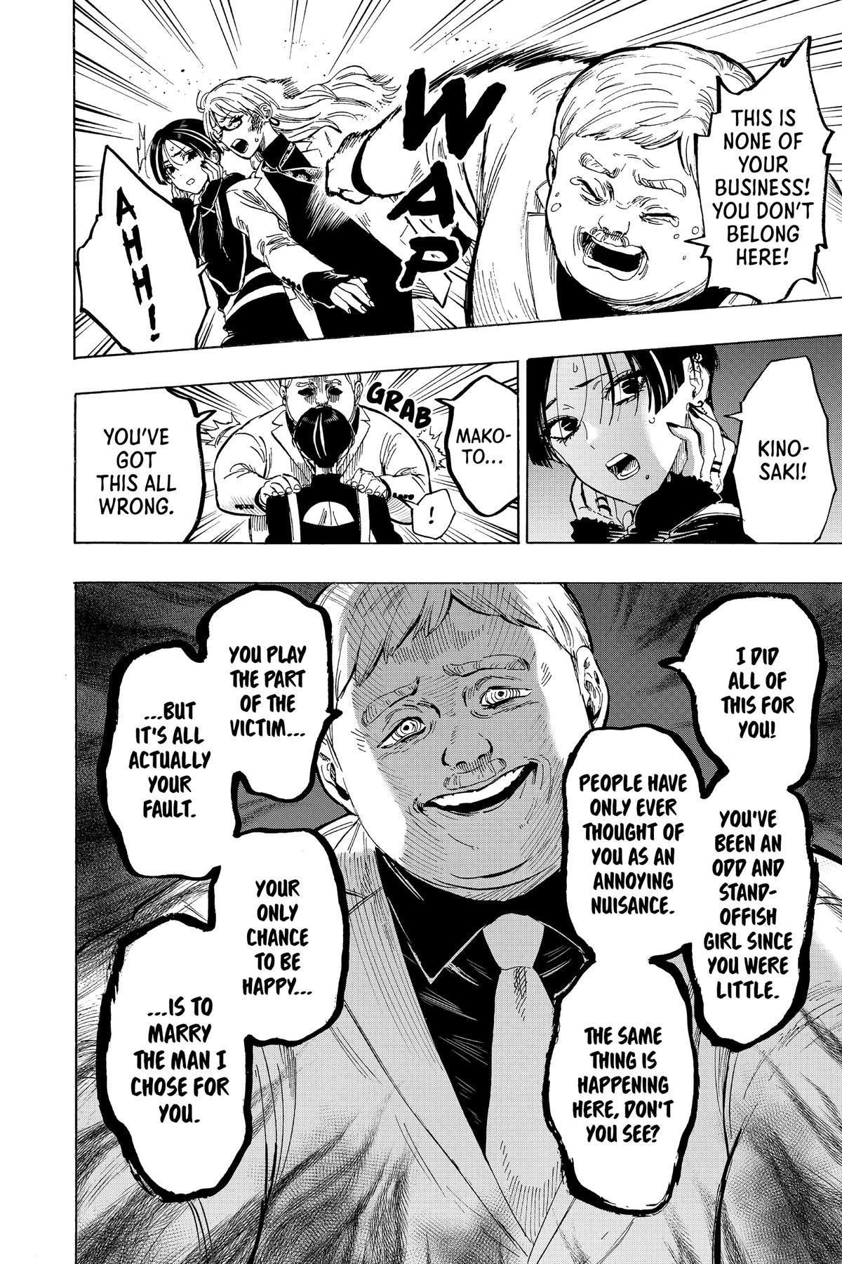 Marriage Toxin Chapter 68 12