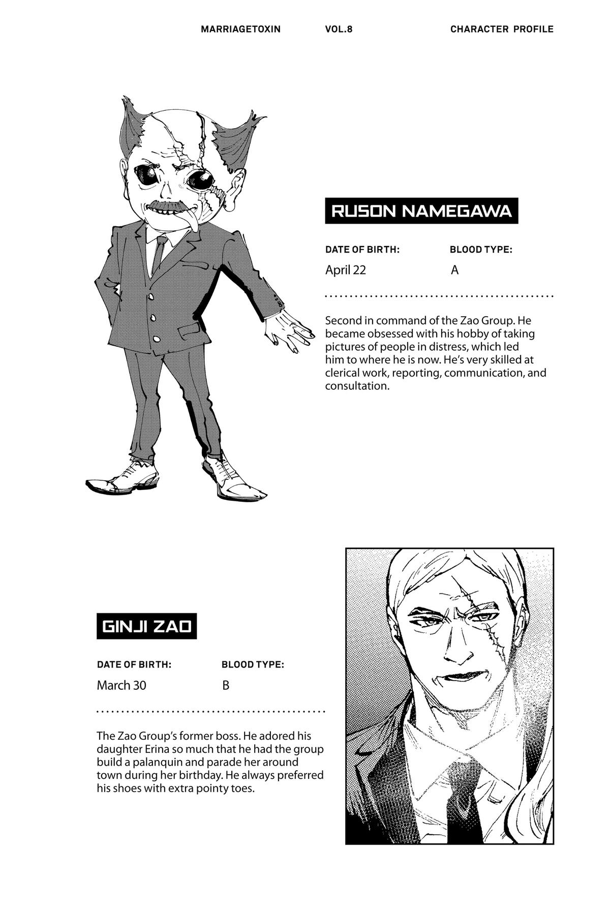 Marriage Toxin Chapter 69 20