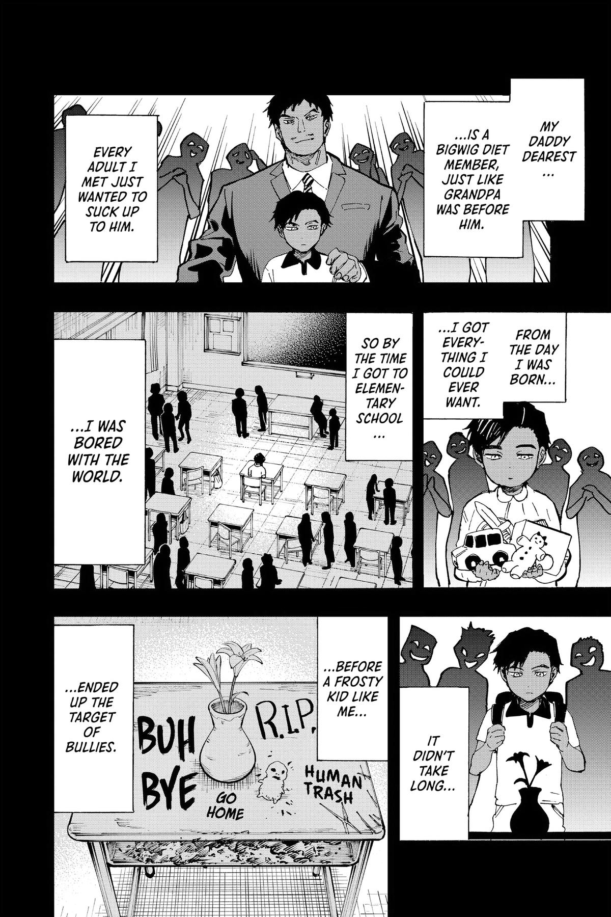 Marriage Toxin Chapter 73 7