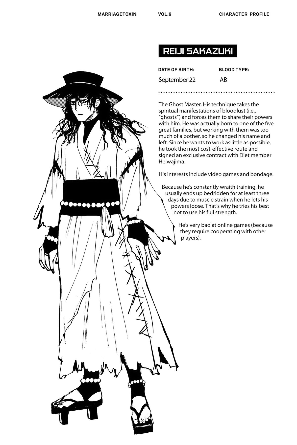 Marriage Toxin Chapter 74 20