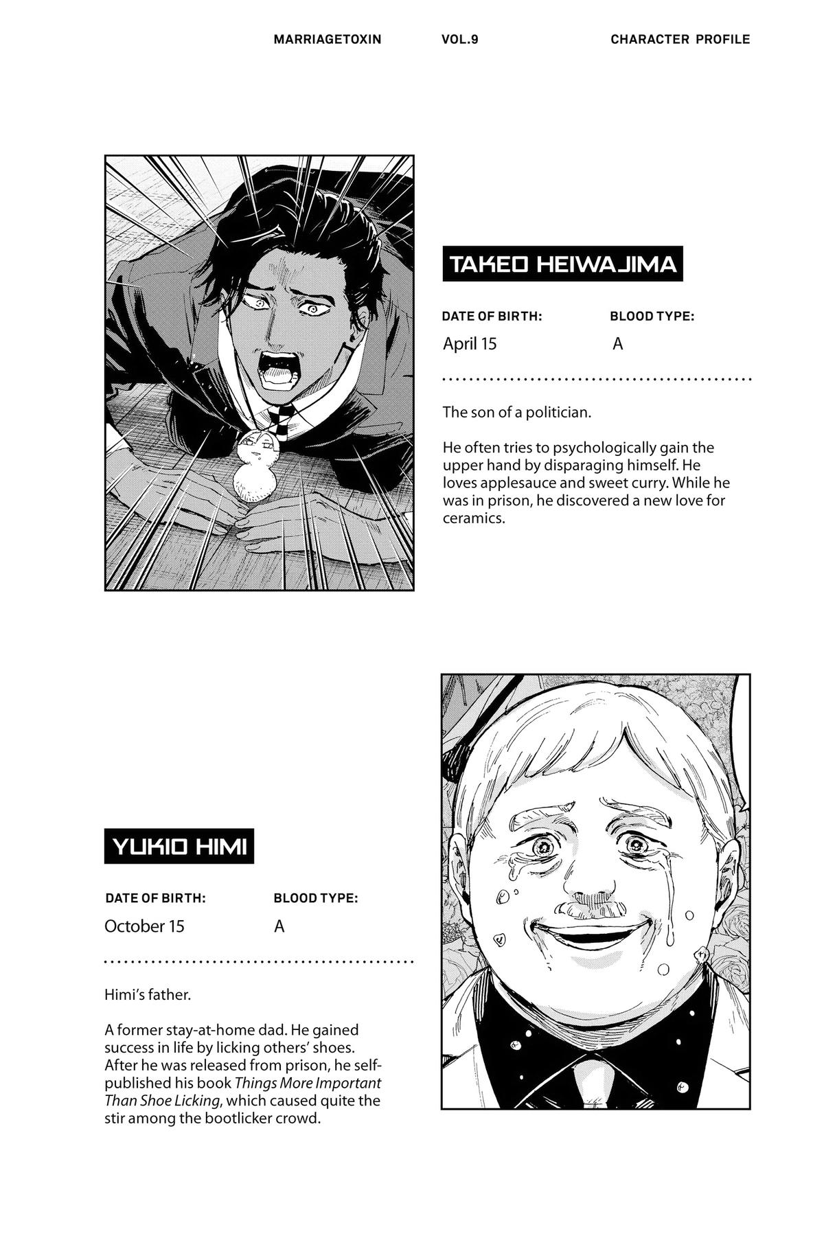 Marriage Toxin Chapter 75 19