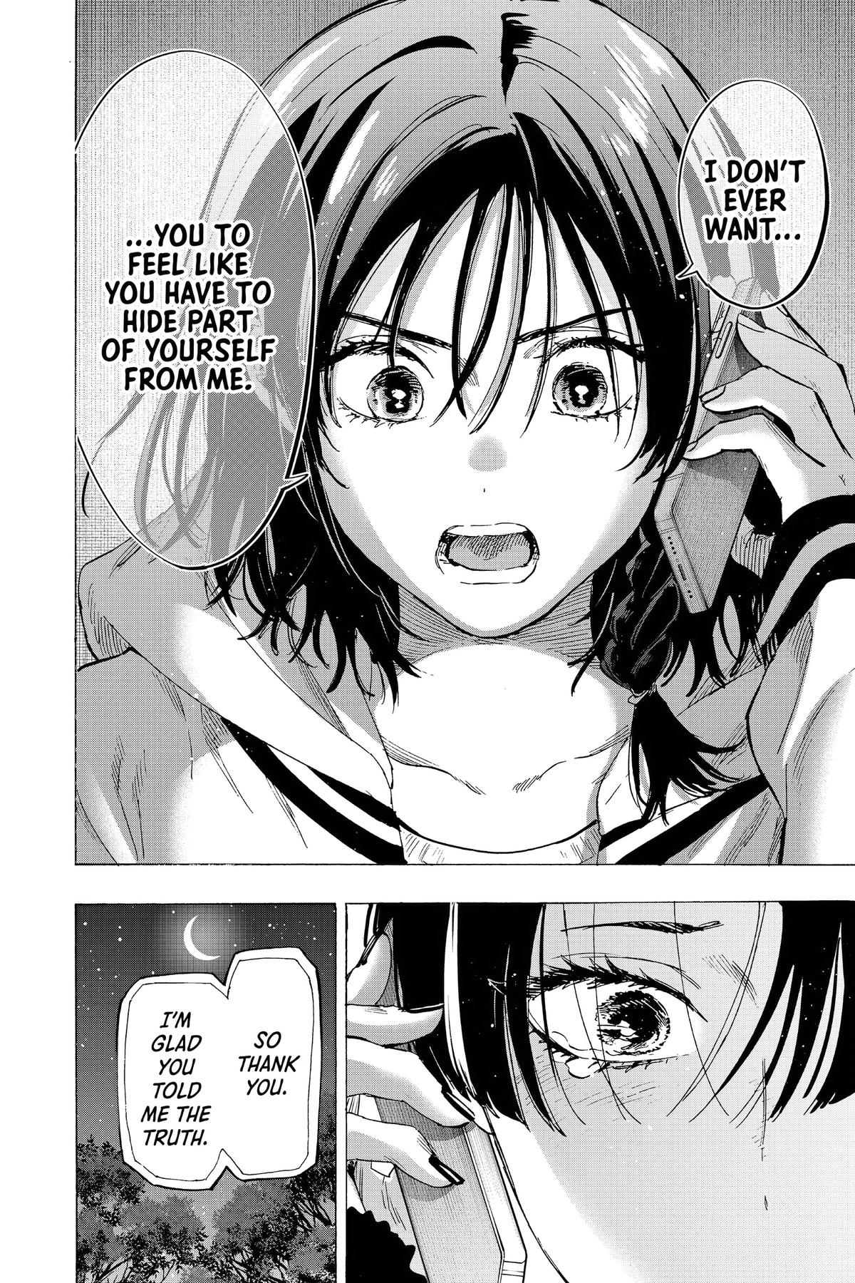 Marriage Toxin Chapter 76 14