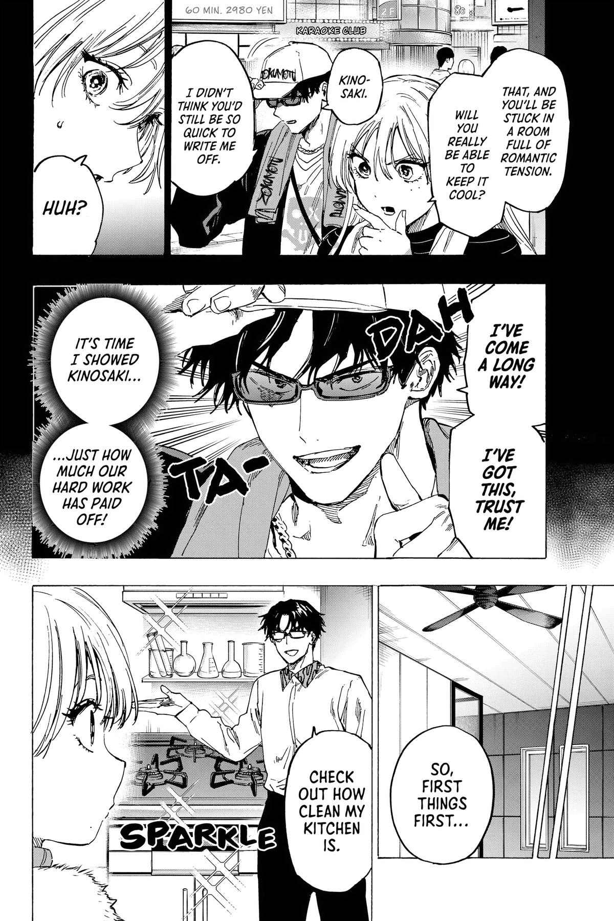 Marriage Toxin Chapter 77 4