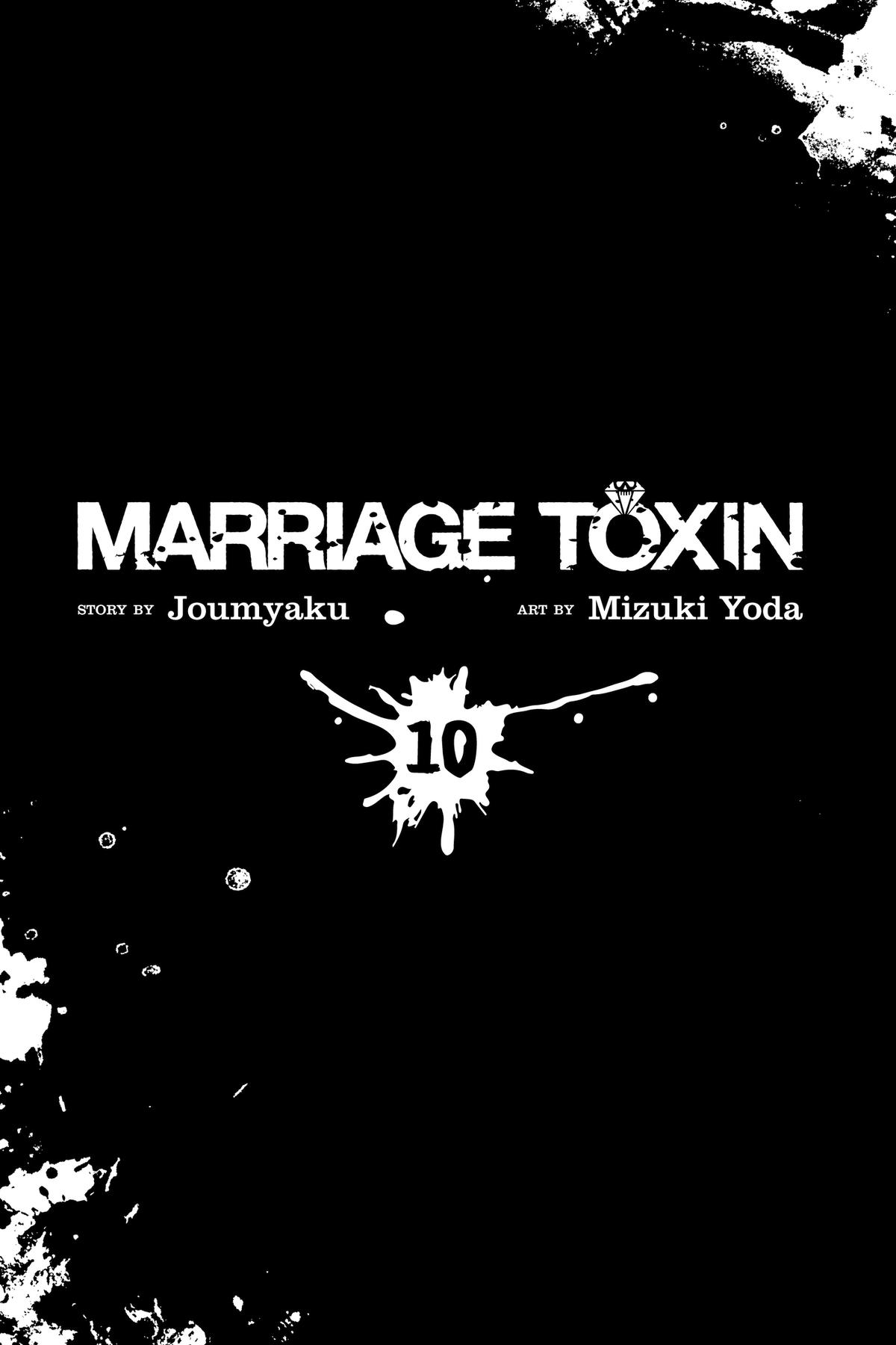 Marriage Toxin Chapter 82 4