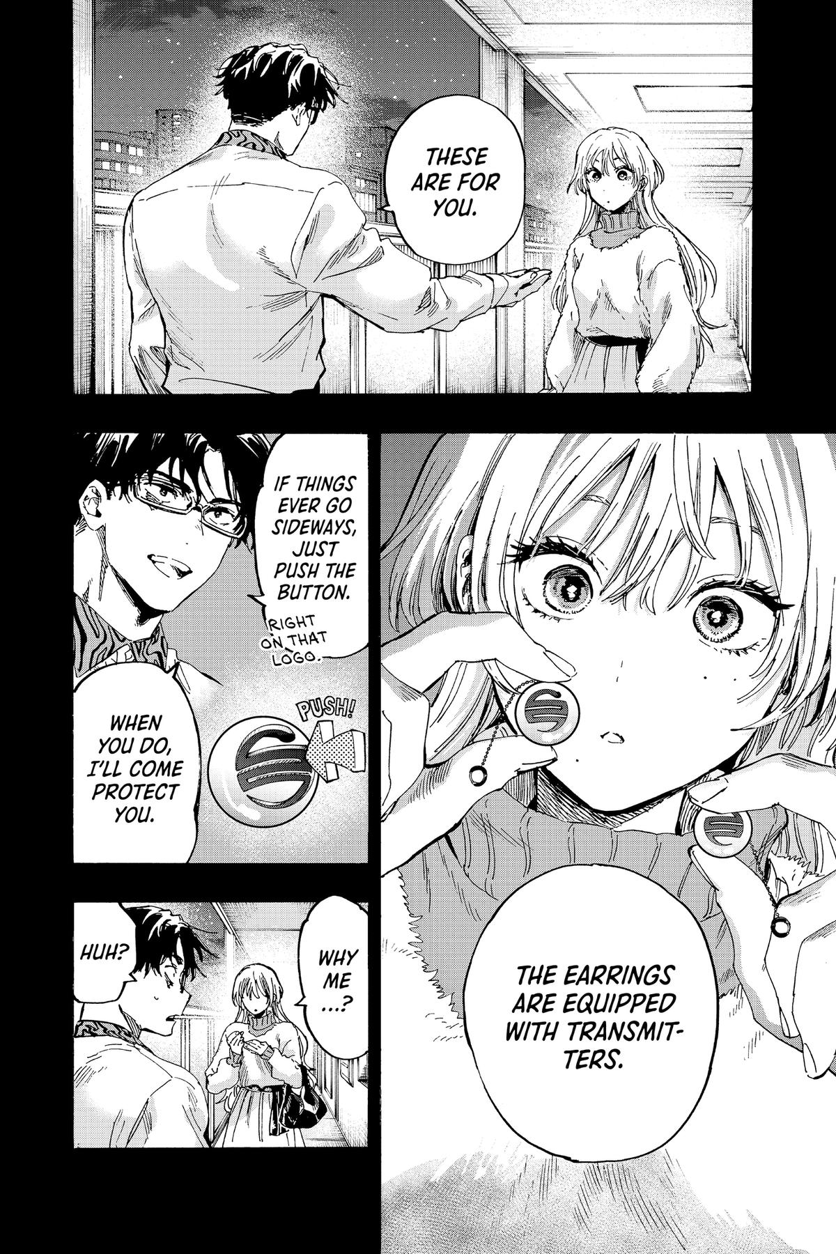 Marriage Toxin Chapter 82 22