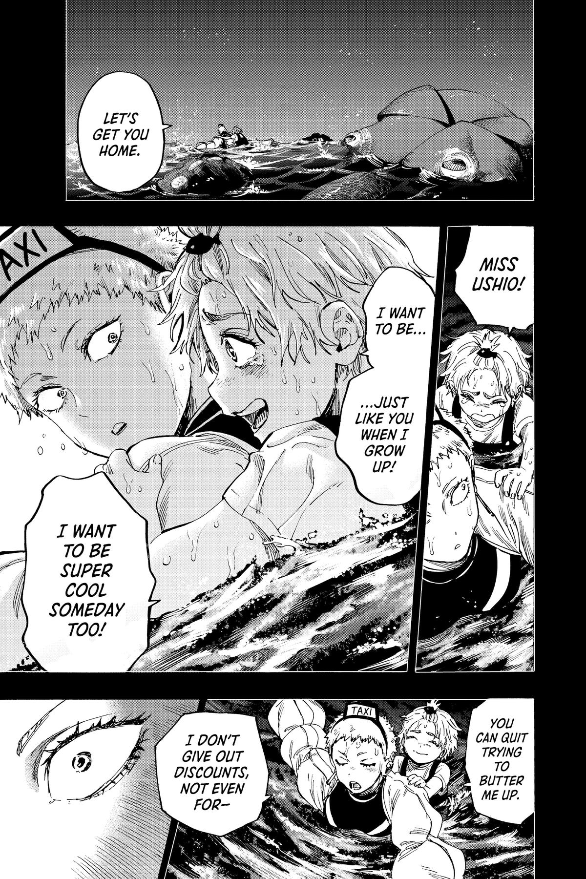 Marriage Toxin Chapter 89 7