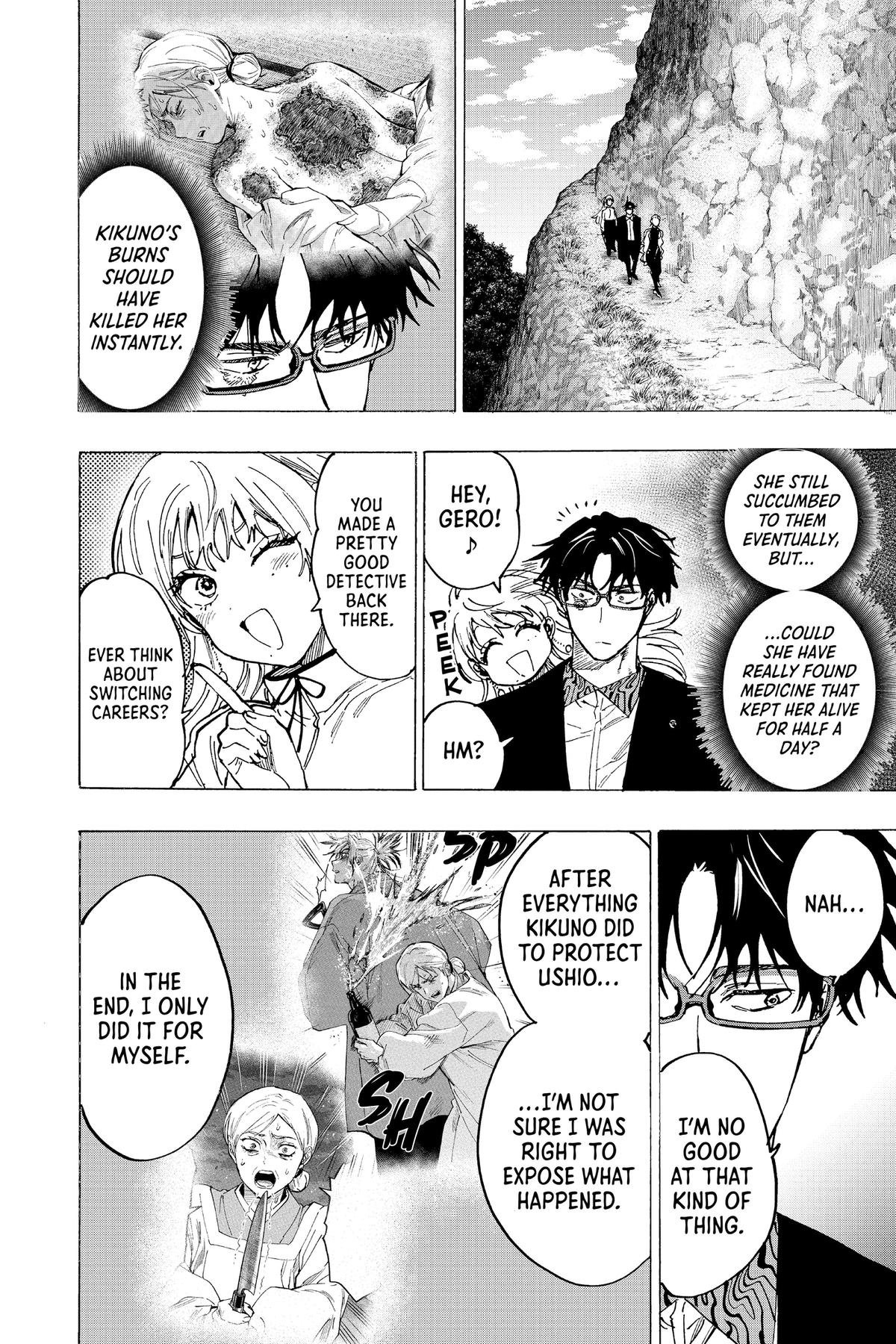 Marriage Toxin Chapter 97 13