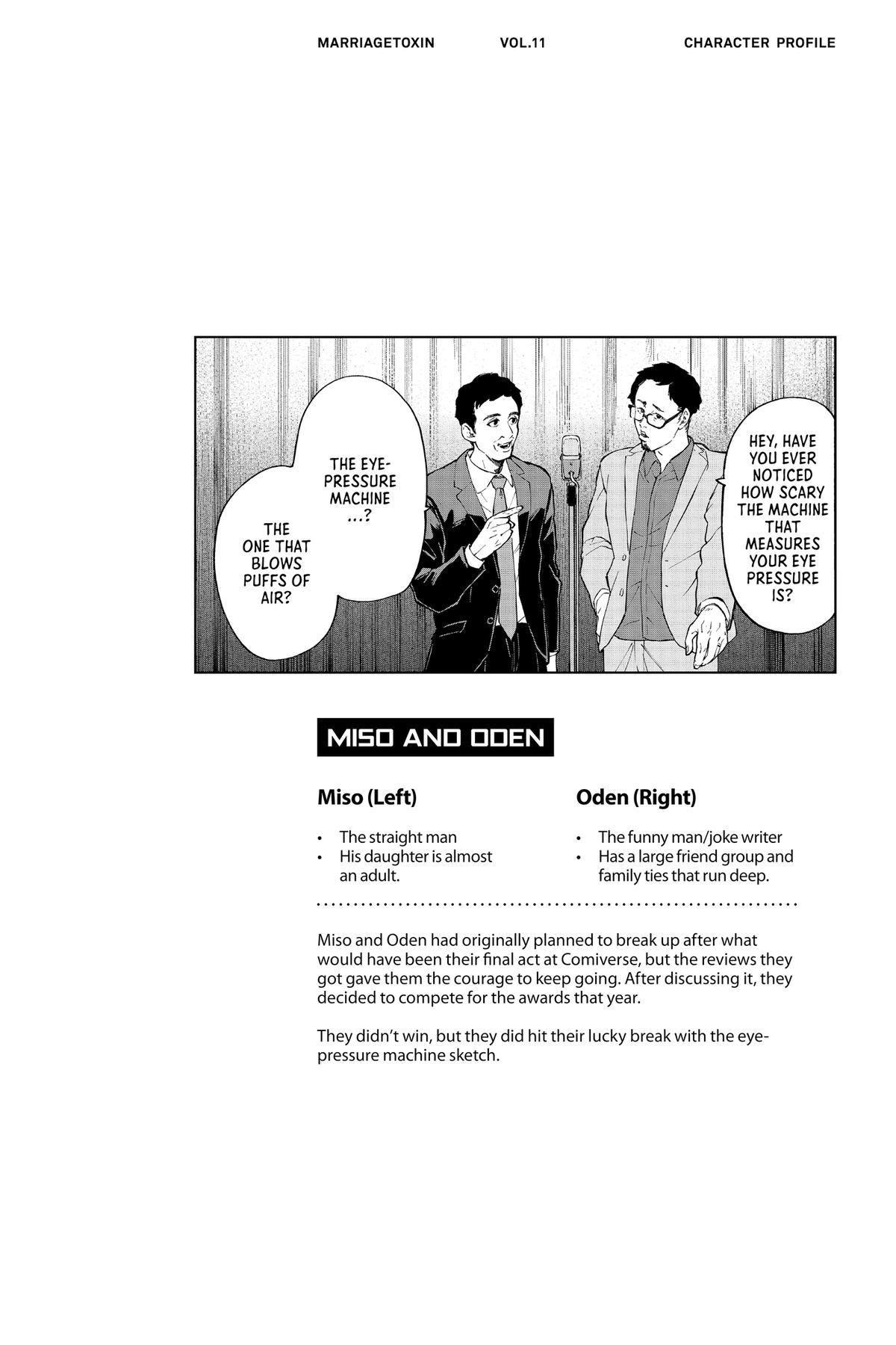 Marriage Toxin Chapter 98 19