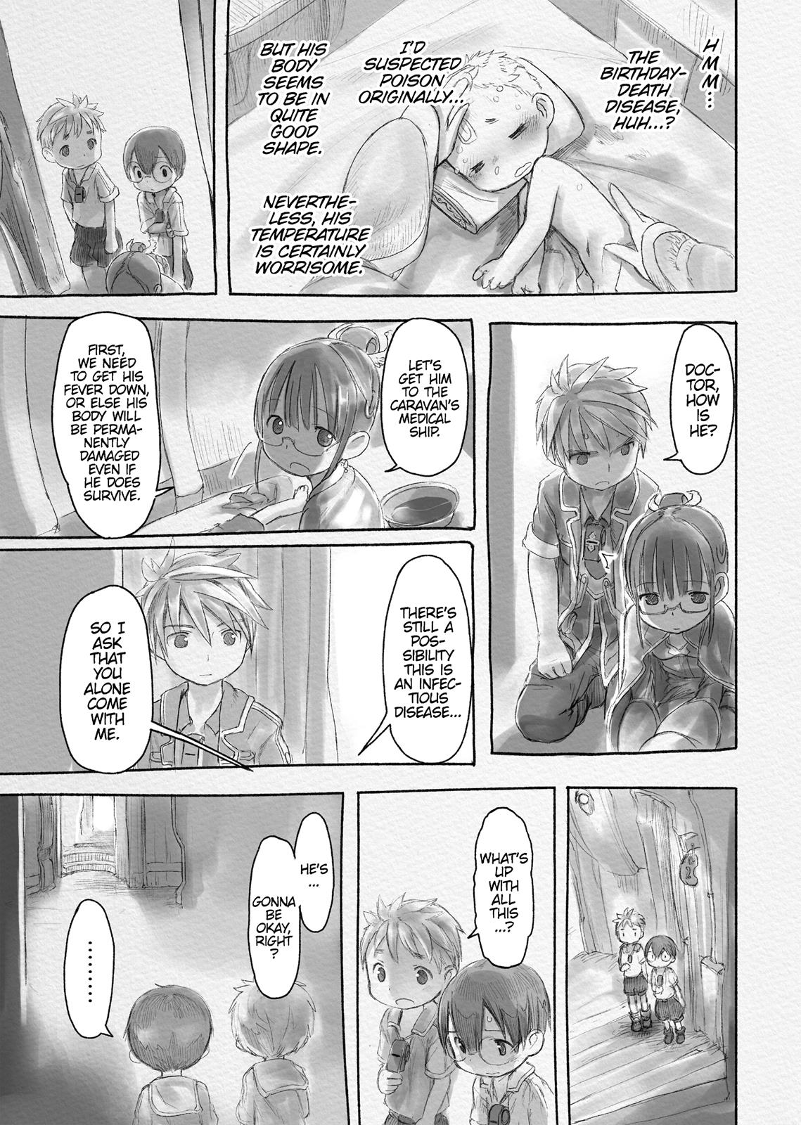 Made in Abyss Hello,Abyss 42.5 8
