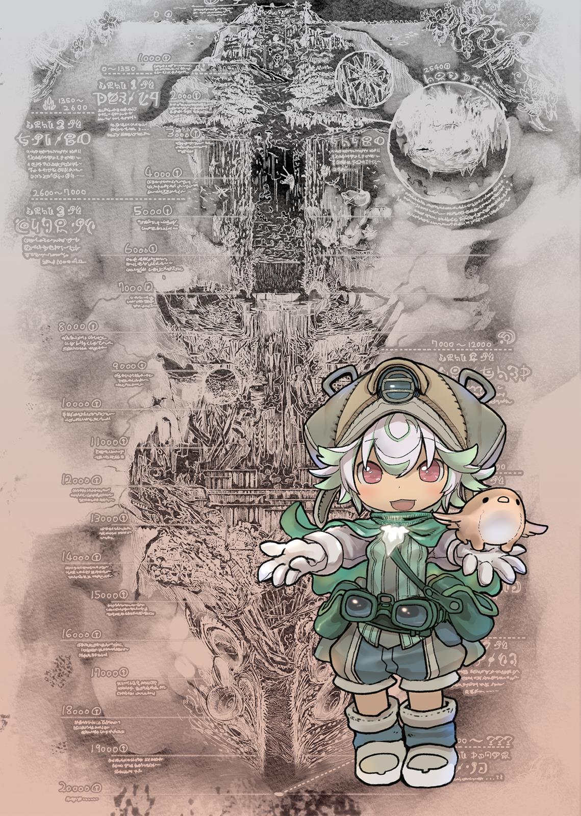 Made in Abyss Hello,Abyss 43 4